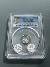 1881 (AH1298) Sinkiang Province of China   5 Silver Fen L&M-779 PCGS VF30