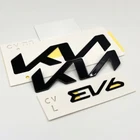 Black High glossy Front or Rear or Lettering Emblem (Fits: 2022 2024 Kia EV6)