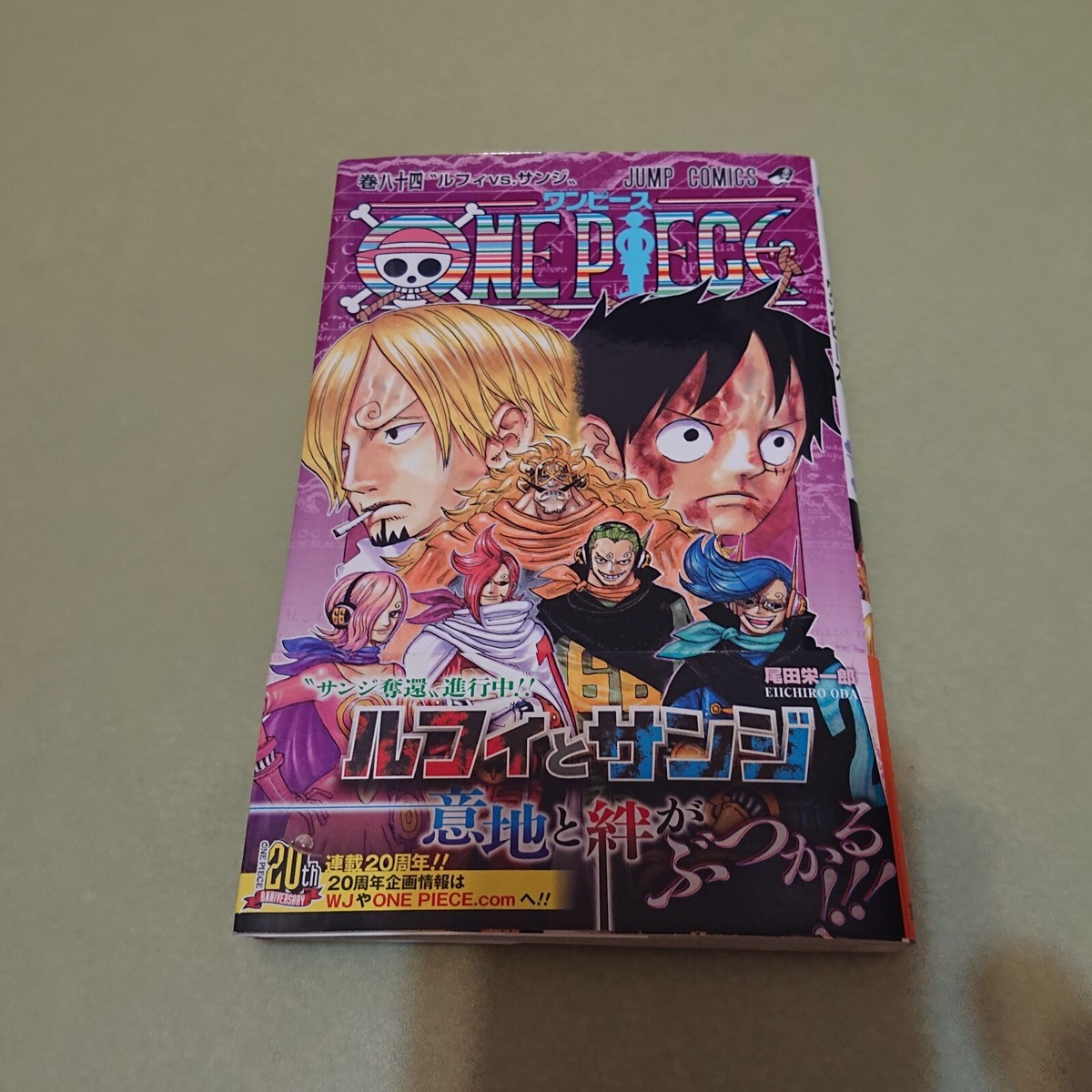 One Piece VOL.84 w/OBI 1st PRINT 2017 JAPAN MANGA BOOK | eBay