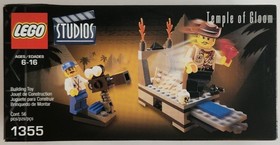 LEGO # 1355-Temple of Gloom/Studio-Brand New/Factory Sealed-Vintage 2000-Retired