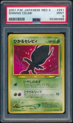 Shining Celebi #251 Neo 4 Japanese Holo Rare