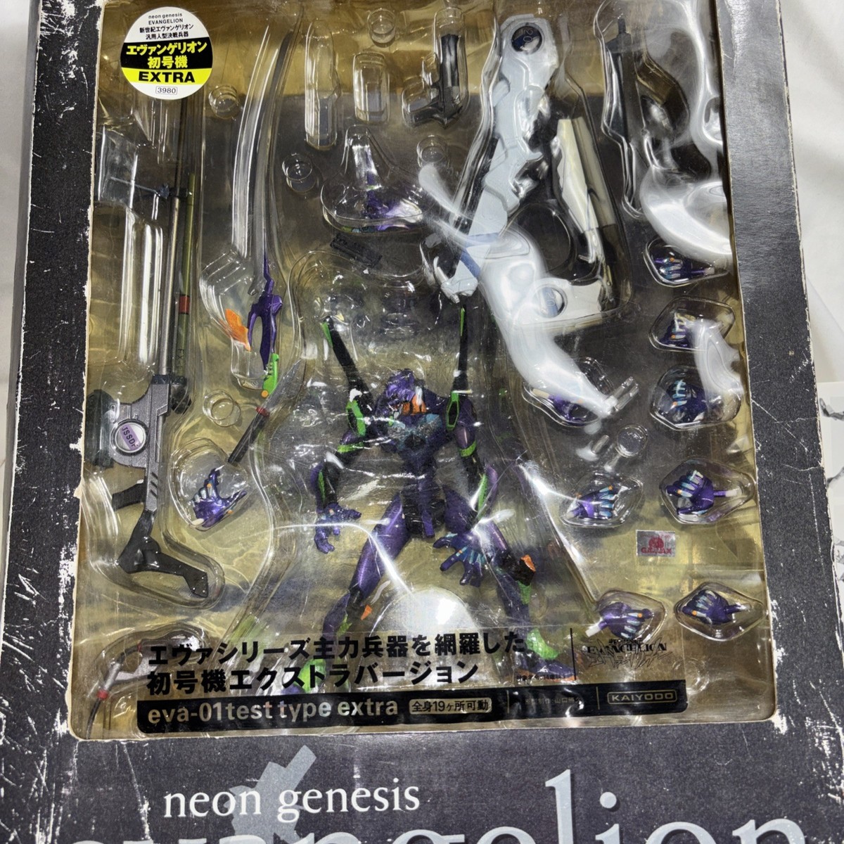 Neon Genesis Evangelion Extra Eva-01 Test Type 3980 by Kaiyodo
