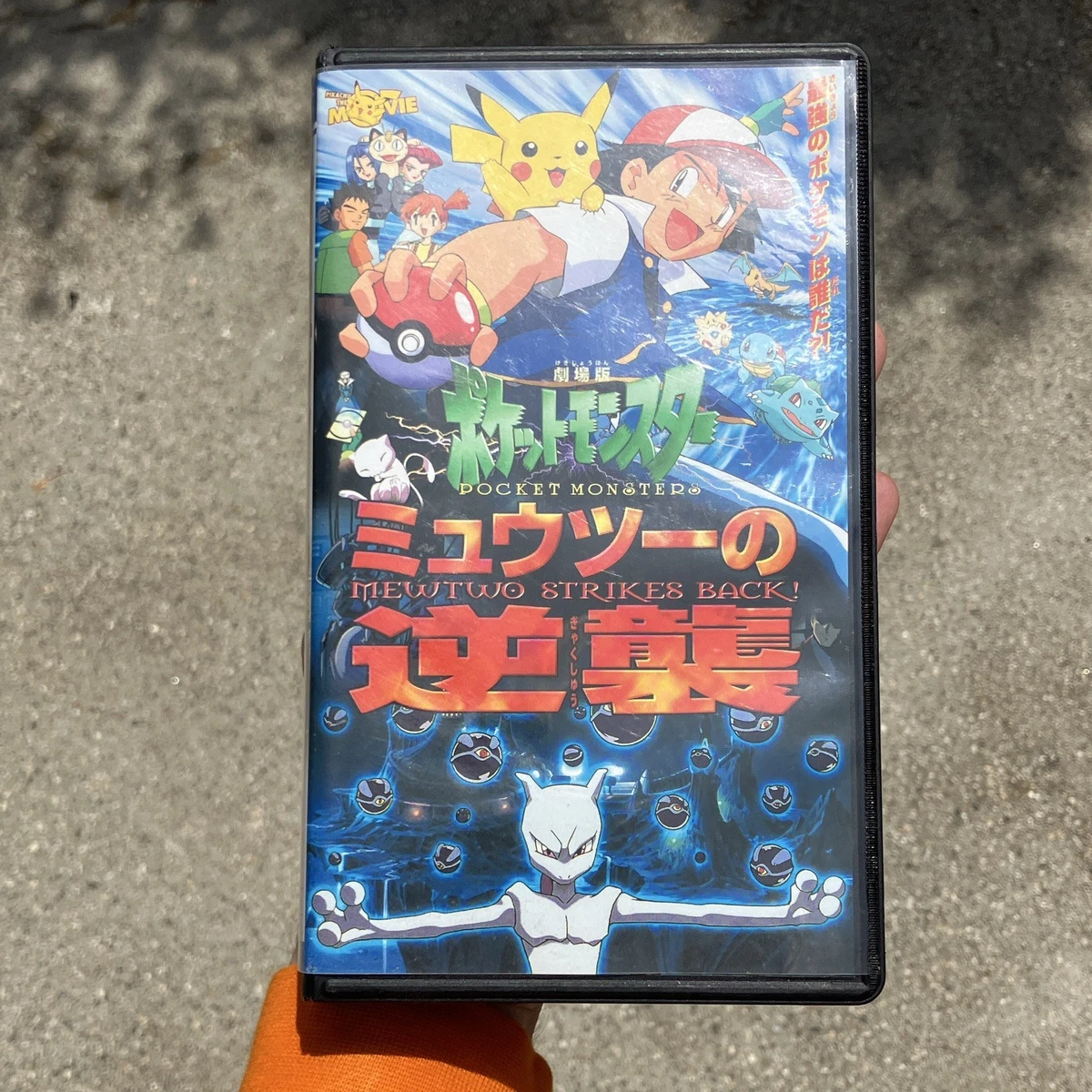 pokemon japanese vhs products for sale | eBay