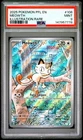 2025 POKEMON PFL EN-PHANTASMAL FLAMES ILLUSTRATION RARE #106 MEOWTH PSA 9