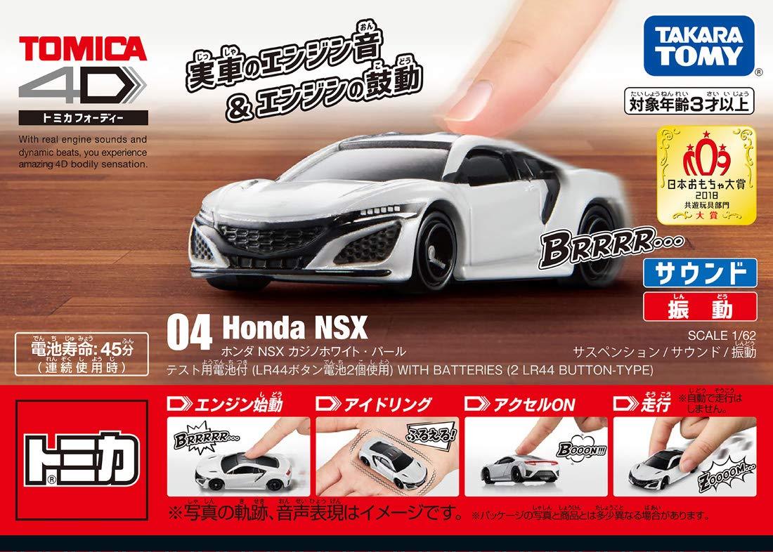 Brand New Unused Takara Tomy Tomica 4D 04 Honda NSX White