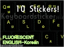 Korean Fluorescent Keyboard Sticker Printed In Korea 형광 스티커! 10 stickers