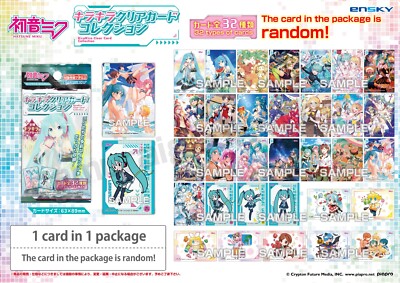 Hatsune Miku: Kira Kira Sparkly Clear Card Collection (50 Packs
