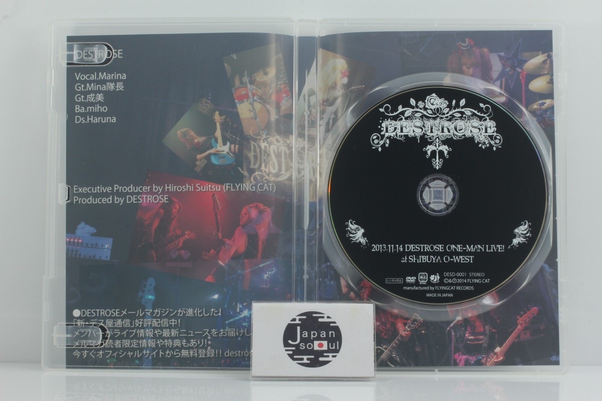 DESTROSE ONE-MAN LIVE! at SHIBUYA O-WEST 2013.11.14 DVD With Bonus