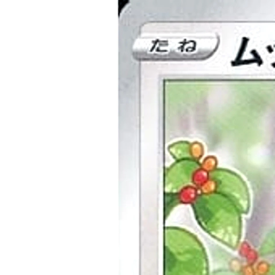 Pokemon Starly C 078/100 S9 Star Birth Japanese Card - Image 2 of 4