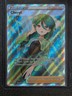 Cheryl (Full Art) 159/163 Swsh05: Battle Styles Holo Pokemon TCG