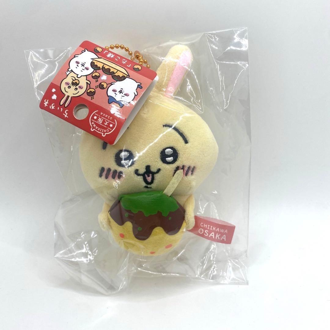 Osaka Limited Chiikawa Rabbit Takoyaki Mascot Plush MIB