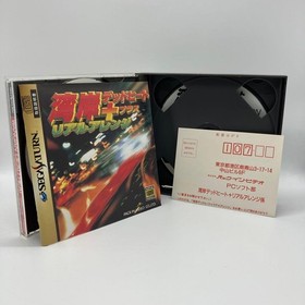 Wangan Dead Heat Real Arrangement Saturn SS CA