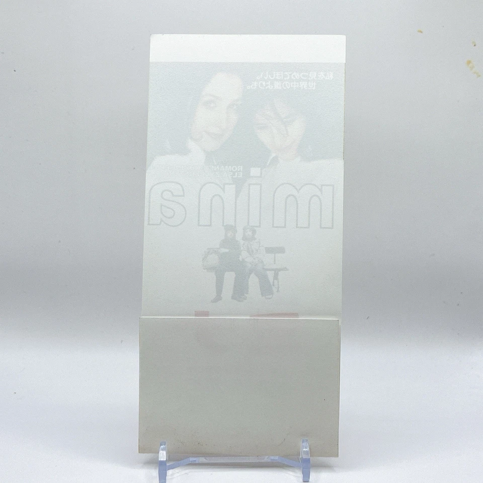 Movie Ticket Mina Vintage 20th Century Fox Retro Unique Not For Sell Rare Japan - Image 4 of 4