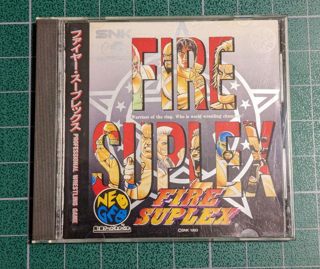 ファイヤースープレックス ネオジオCD SNK NEO GEO Fire Suplex Professional Wrestling Game NeoGeo
