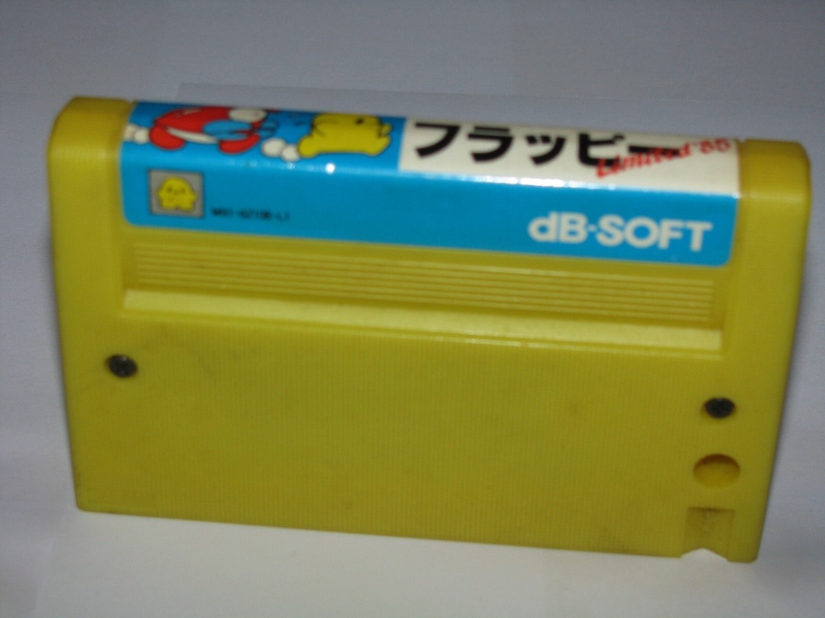 Flappy Limited '85 (dB-Soft, 1985) MSX 1 Japan import US Seller | eBay