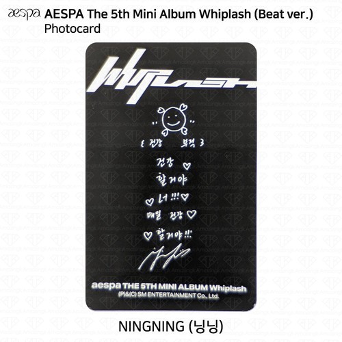 Aespa 5th Mini Album Whiplash Official Photocard Beat Speed Smini Limited ver - Picture 7 of 70