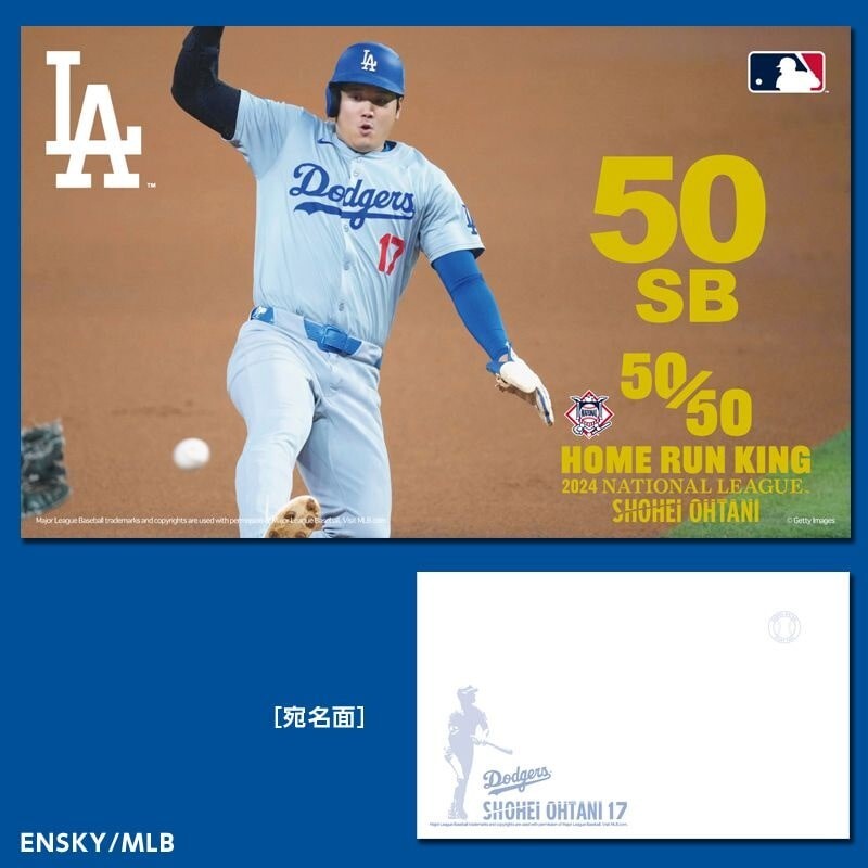 Shohei Ohtani Premium Framed Stamp Set 50-50 Achieve & 2024 NL