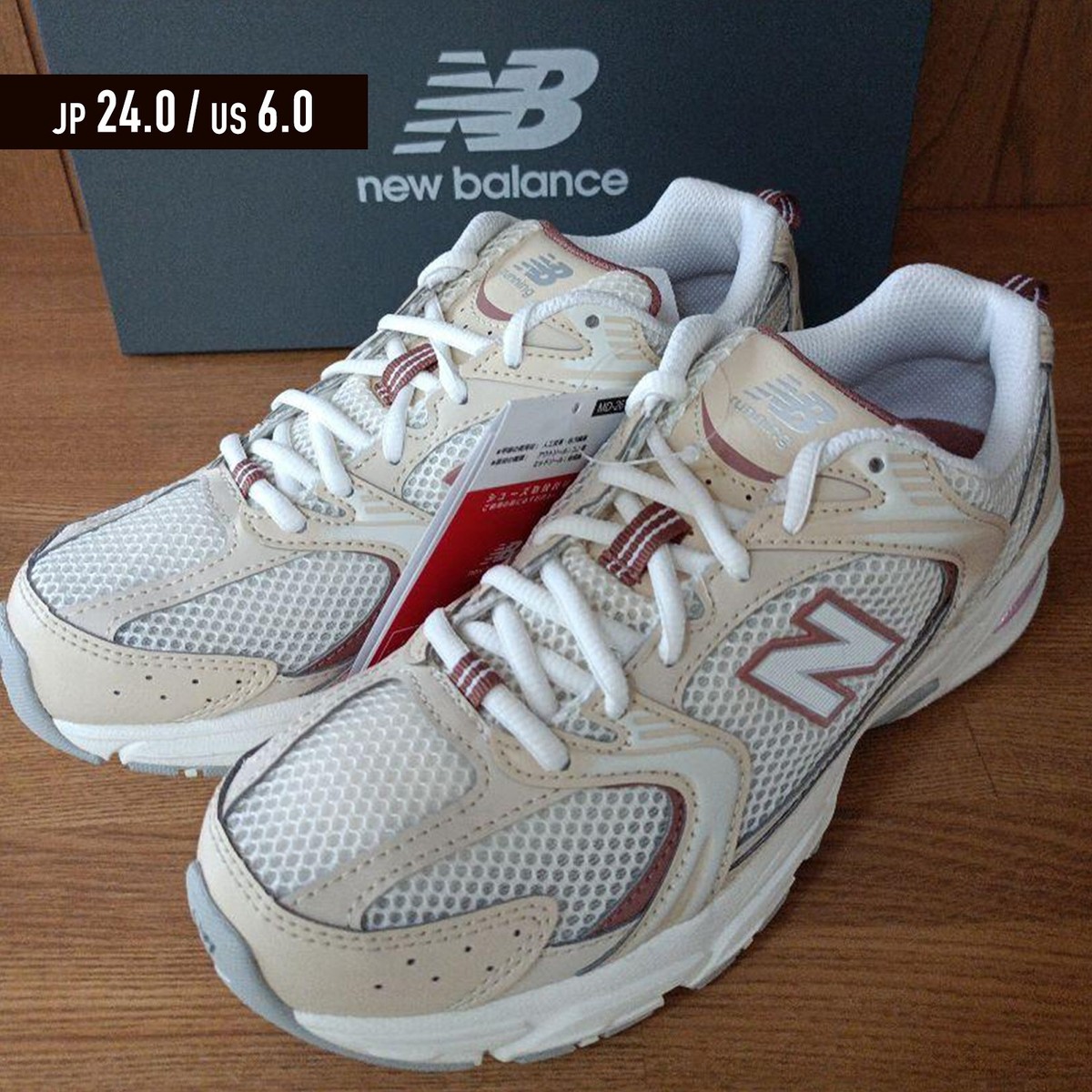 NEW BALANCE 530 EMS MR530EMS BEIGE JP24.0 US6 Sneakers