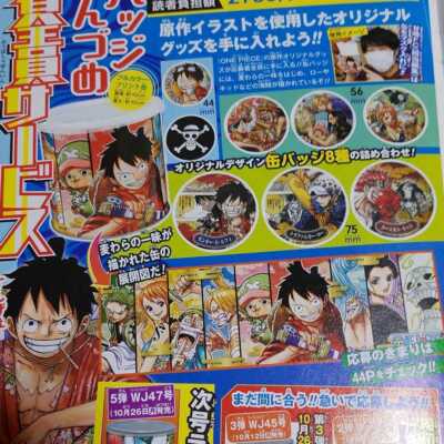 One piece Shonen-Jump limited Tin badge set (Japan limited