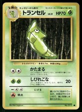 1996 Moderately Played Pokemon Metapod No. 011 Base Set Japanese