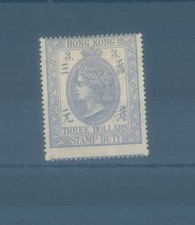 HONG KONG 3 dollars stamp duty 1874 MH - rare