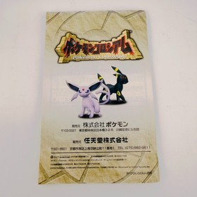 Pokemon Colosseum + Celebi Bonus Expansion Disc Nintendo GameCube GC from Japan6