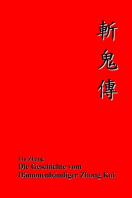 Shi - Die Geschichte vom Dmonenbndiger Zhong Kui - New paperback or  - X555z