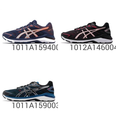 asics d 2e