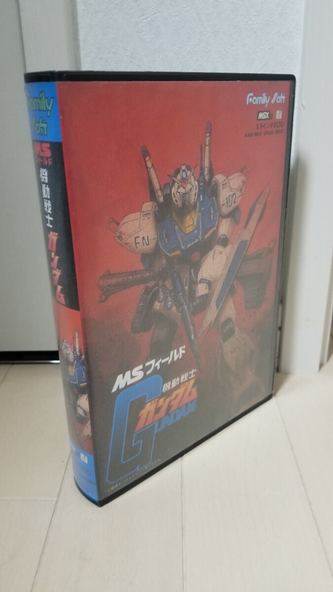 MSX2 MS Field Mobile Suit Gundam 2DD by Family Soft - Complete w