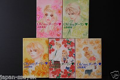 Japan Miwa Ueda Manga Oh My Darling Deluxe Ban 1 5 Complete Set Ebay