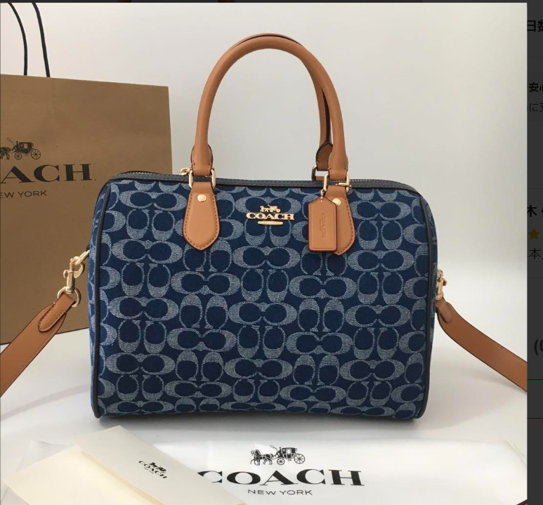 COACH Rowan Large Satchel Bag in Signature Denim Blue Canvas CY699 Outlet New