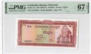 Cambodia 10 Riels 1962 P 11a PMG 67 EPQ