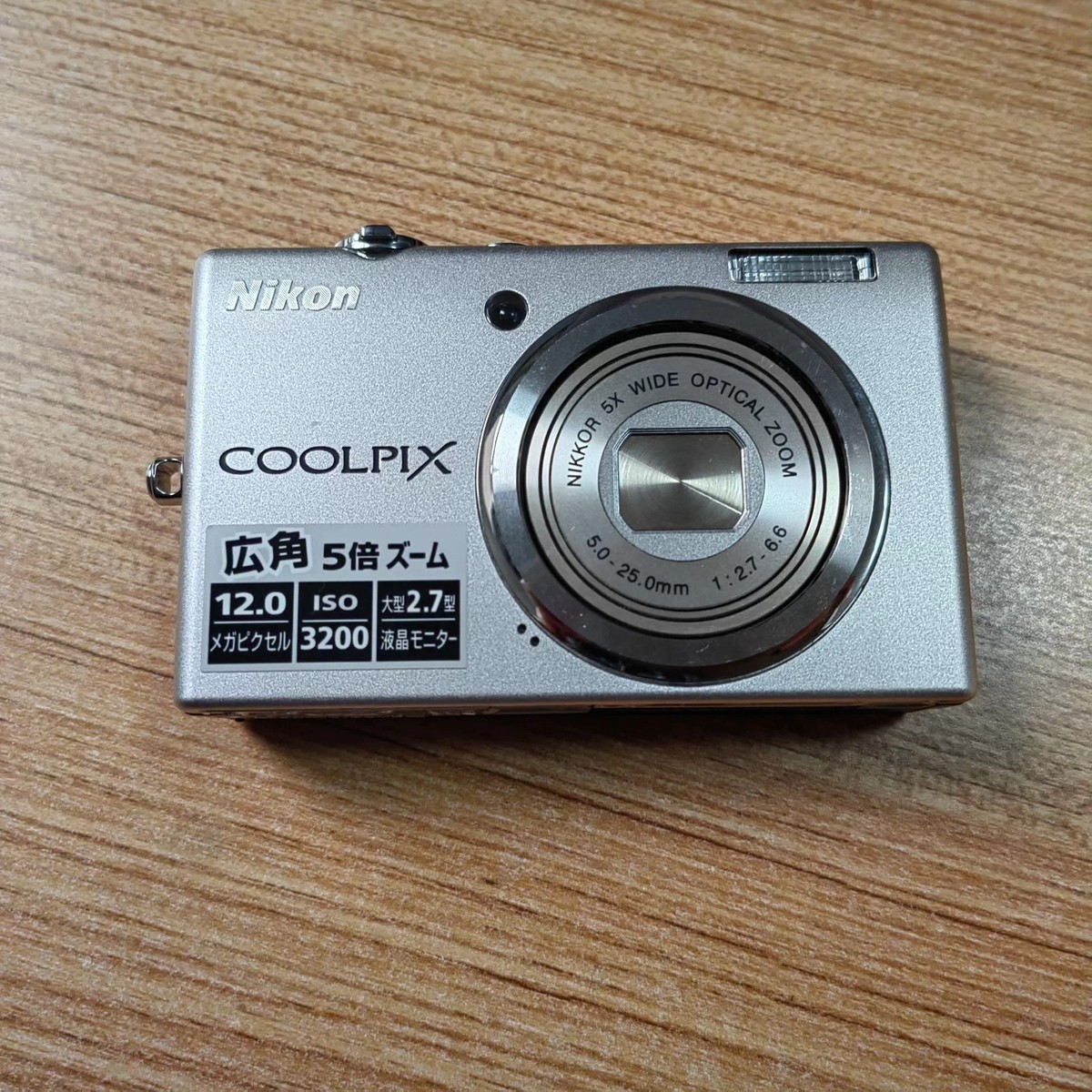 Nikon COOLPIX S570 Digital Camera 12 MP 5x Optical Zoom English