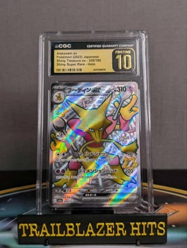 2023 Alakazam ex Japanese Shiny Treasure ex #326/190 CGC Pristine 10
