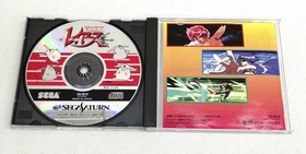 SEGA Saturn Soft Enchanted Knight Rayearth Used