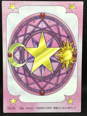 カードキャプターさくら CARDCAPTOR メタリックカード NO.46