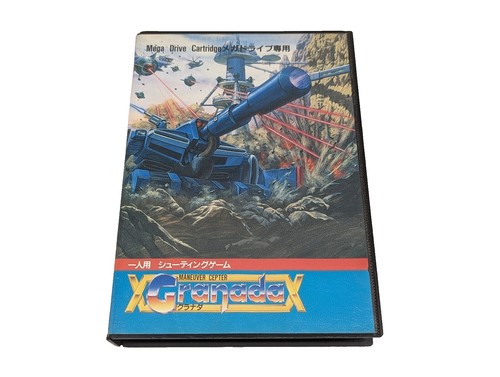 Sharp X68000 rare game Granada 5 inch FD 3 discs Used | eBay