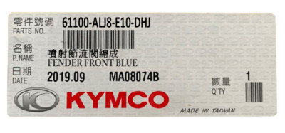 NEW OEM KYMCO Fender front BLUE Agility R16+ 125