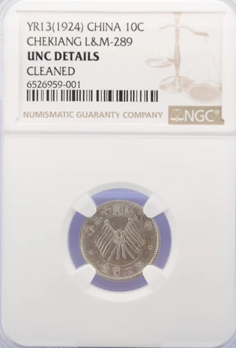 YR13 1924 China 10c UNC Details NGC (L0363)