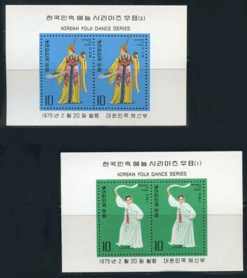 Korea 1975 Korean Folk Dance Costumes Souvenir Sheets 932a 933a Mnh Ebay