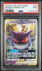 2018 POKEMON JAPANESE SUN & MOON TAG BOLT #038 GENGAR & MIMIKYU GX PSA 9