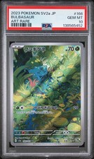 Bulbasaur 166/165 Sv2a: Pokemon Card 151 for sale | eBay