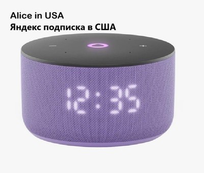 Yandex Station MINI 3/Яндекс станция МИНИ 3.
