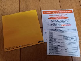  DC Crazy Taxi Dreamcast Confirmed to Work