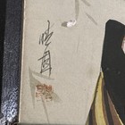 Japanese Artist Taiko Yamazaki Art — photo 7