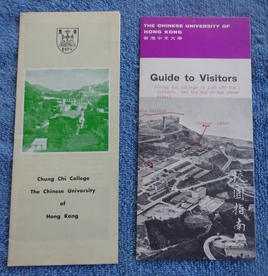 Hong Kong 1 -  3  Chung Chi College/CUHK bulletins, 1960s-70s