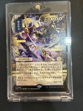mtg japanese strixhaven card list Day of Judgment (Japanese) [Strixhaven: School of Mages Mystical Archive] main image 0
