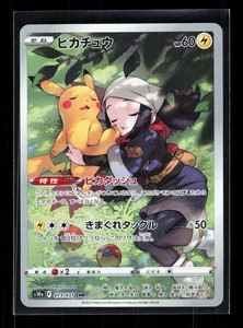 Pikachu 073 | eBay