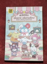 Sanrio Characters Blind Box