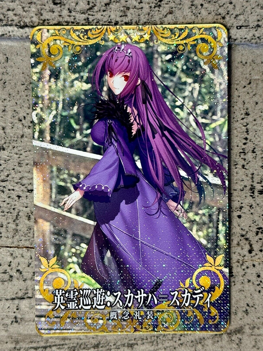 Fate Grand Order Extella FGO Arcade Card Caster Scathach Skadi